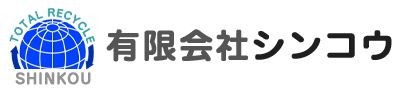 有限会社シンコウ