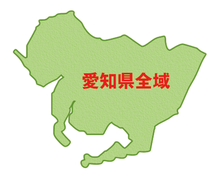 豊田市 岡崎市